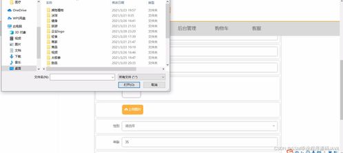 基于SSM框架的扶貧產(chǎn)品銷售平臺(tái)設(shè)計(jì)與實(shí)現(xiàn)